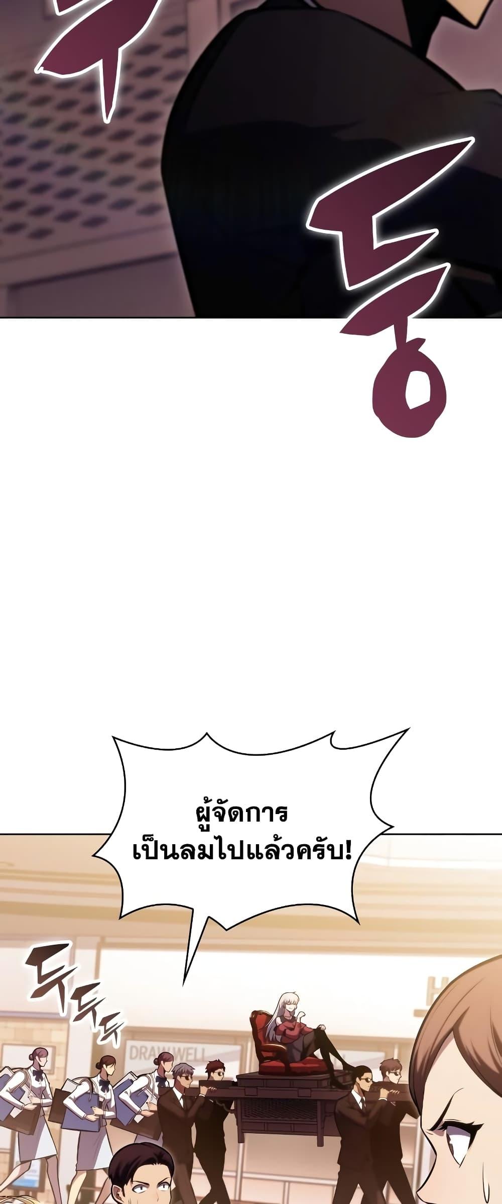 Page page-048 of Chapter_96